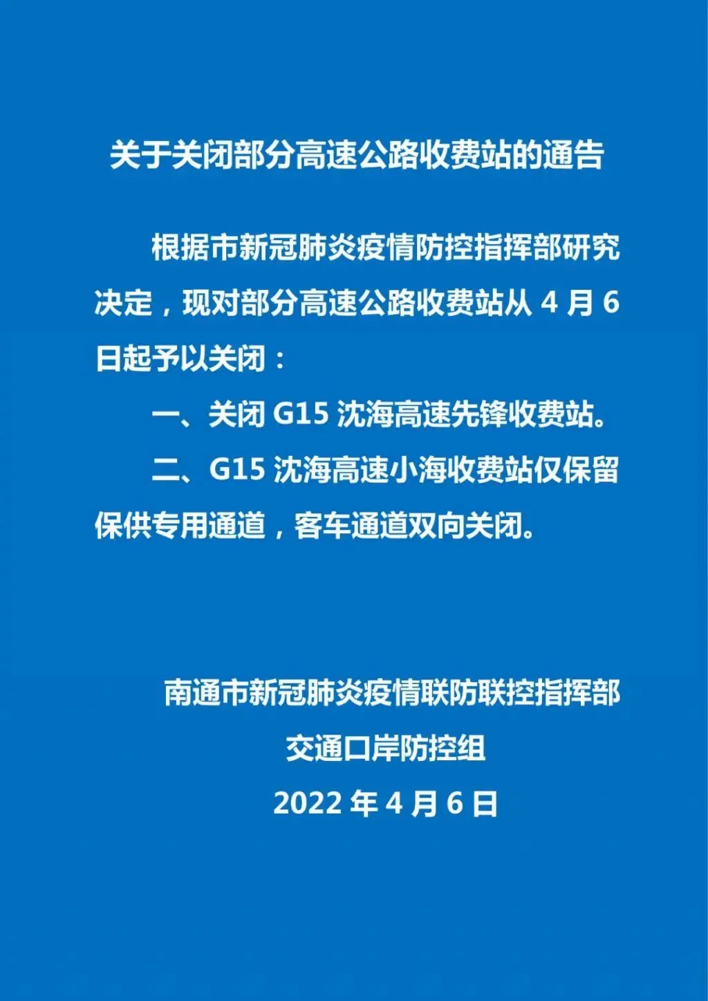 盘扣式脚手架提货受阻，3000万货車(chē)司机被困于物(wù)流！(图3)