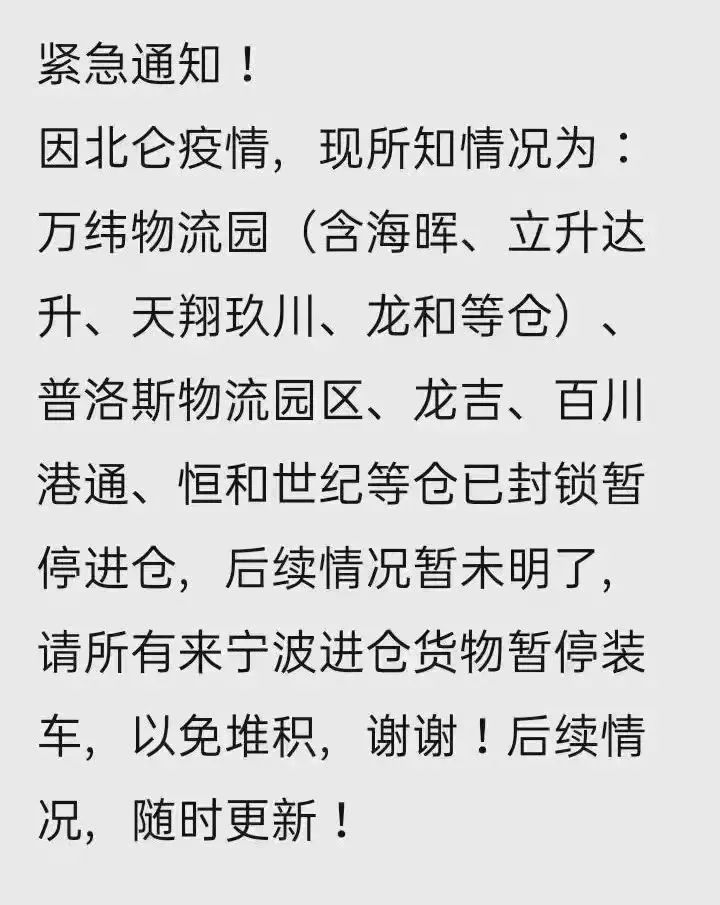 盘扣式脚手架提货受阻，3000万货車(chē)司机被困于物(wù)流！(图5)